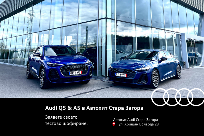 audi test drive