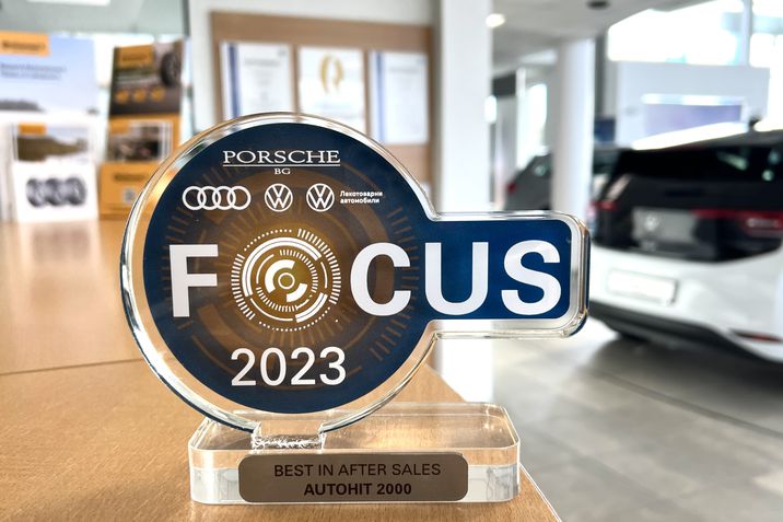 Best in After Sales 2023 Award