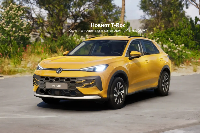 %u041D%u043E%u0432%u0438%u044F%u0442%20T-Roc